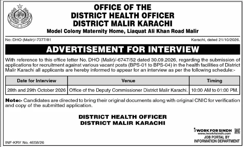 Job advertisement for Office of the District Health Officer, District Malir Karachi - Dawn October 28, 2026