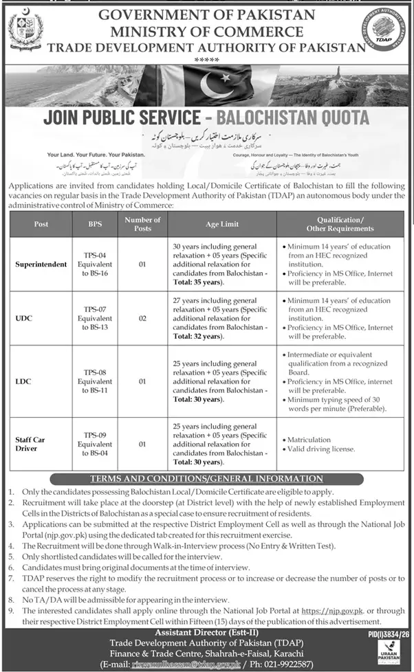 Job advertisement for Trade Development Authority of Pakistan (TDAP) - Daily Dunya October 28, 2026