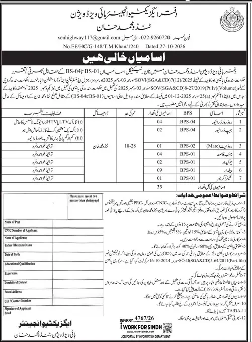 Job advertisement for Office of the Executive Engineer, Highway Division, Tando Muhammad Khan - Daily Jang October 28, 2026