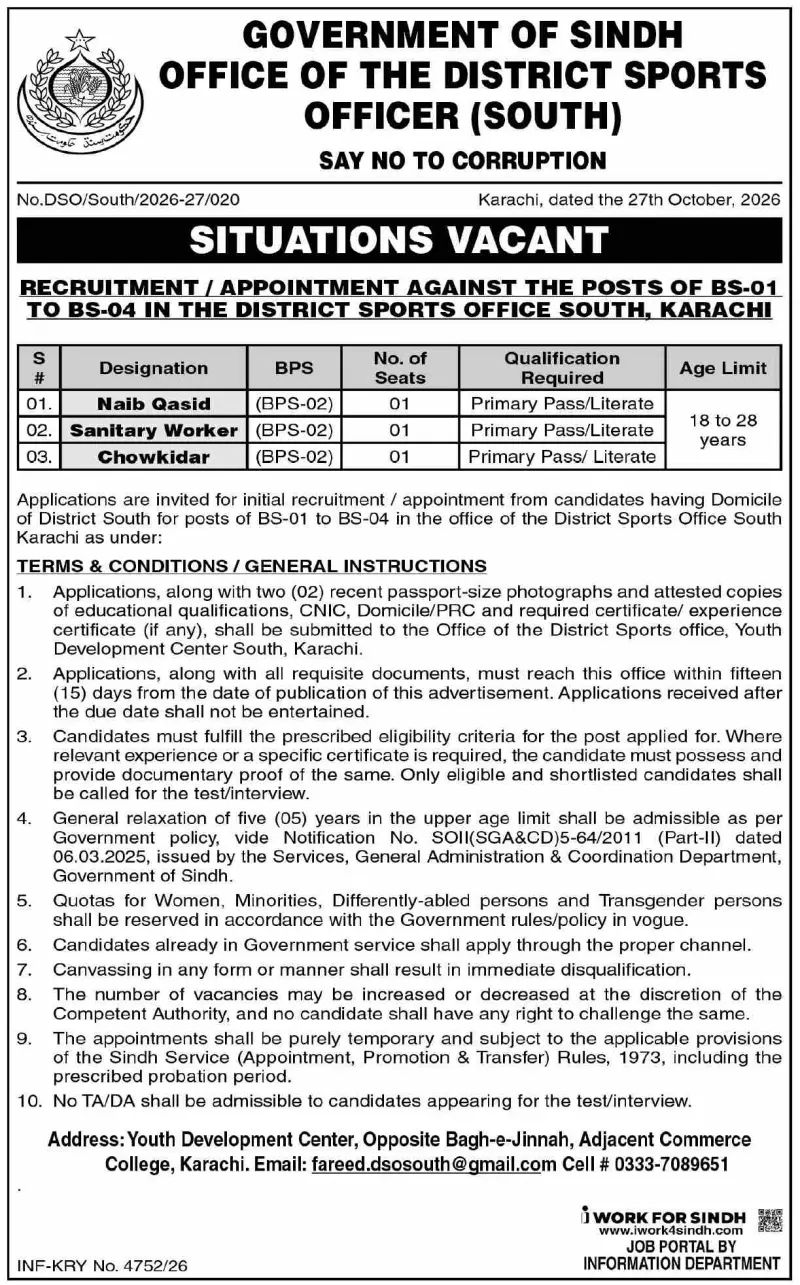 Job advertisement for Office of the District Sports Officer (South), Government of Sindh - Dawn October 28, 2026