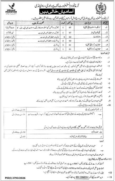 Job advertisement for Armed Forces Institute of Urology - Express October 28, 2026