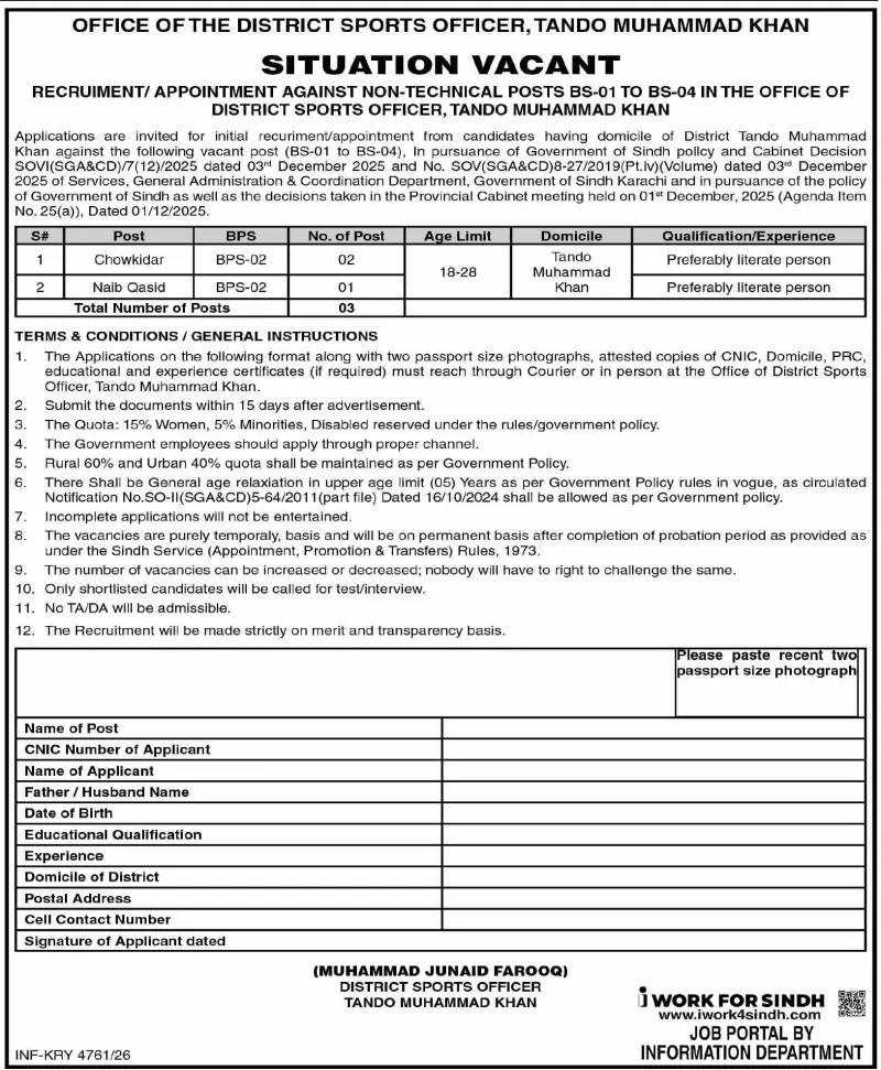 Job advertisement for Office of the District Sports Officer, Tando Muhammad Khan - Dawn October 28, 2026