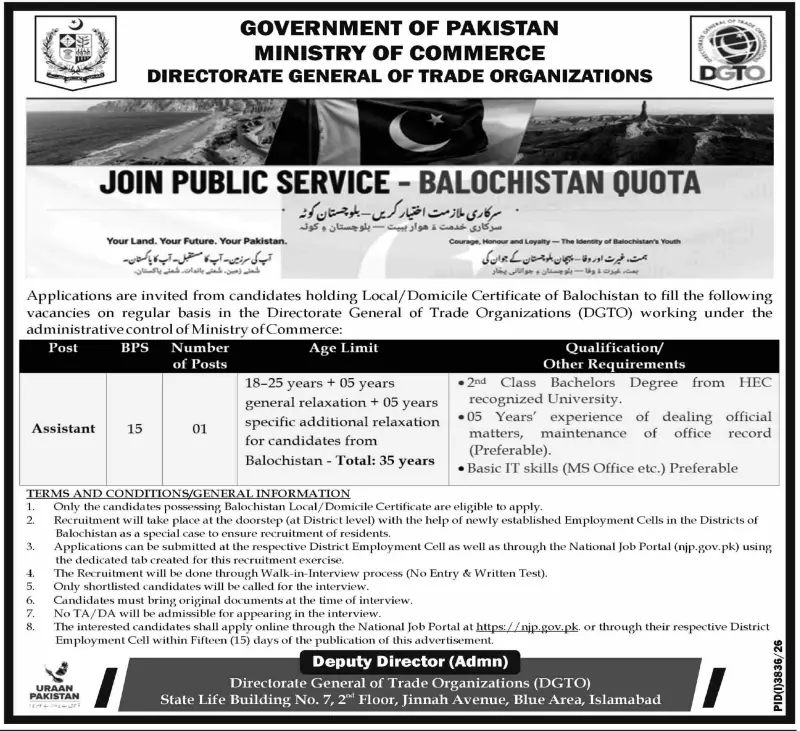 Job advertisement for Directorate General of Trade Organizations (DGTO) - Dawn October 29, 2026