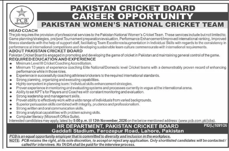 Job advertisement for Pakistan Cricket Board (PCB) - Dawn October 29, 2026