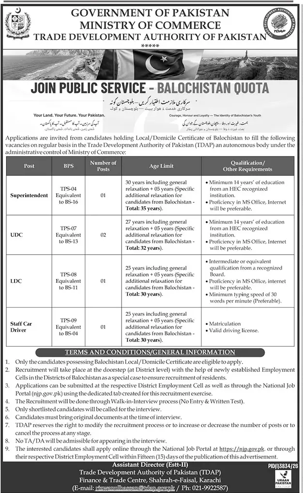 Job advertisement for Trade Development Authority of Pakistan (TDAP) - The News International October 29, 2026