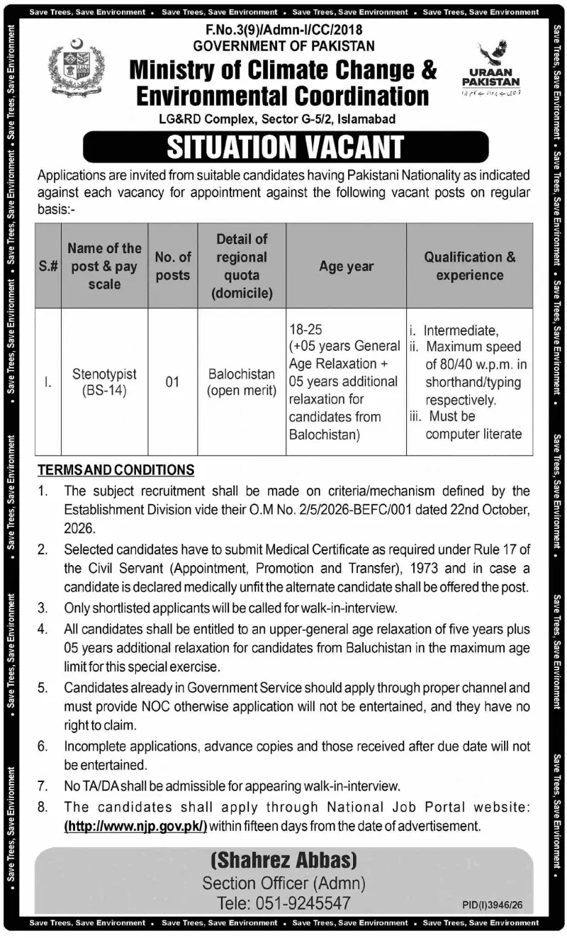 Job advertisement for Ministry of Climate Change and Environmental Coordination - Dawn October 29, 2026