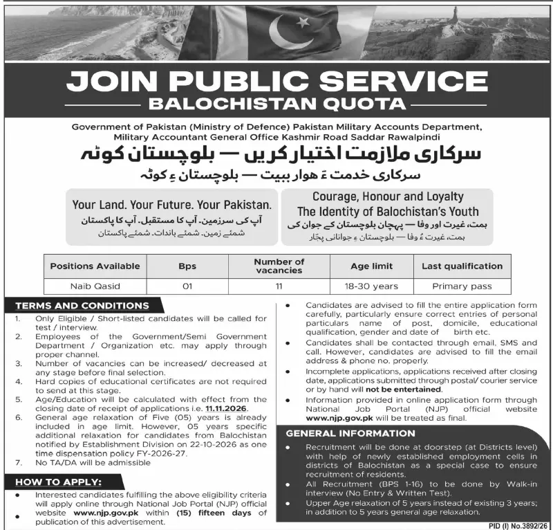 Job advertisement for Pakistan Military Accounts Department - Dawn October 29, 2026