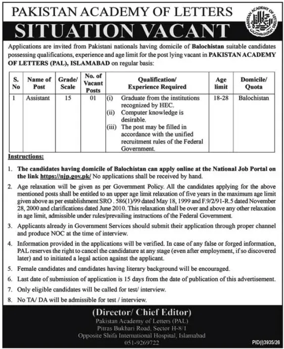 Job advertisement for Pakistan Academy of Letters (PAL) - The Nation October 29, 2026