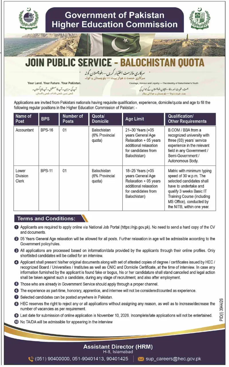 Job advertisement for Higher Education Commission (HEC) - Dawn October 29, 2026
