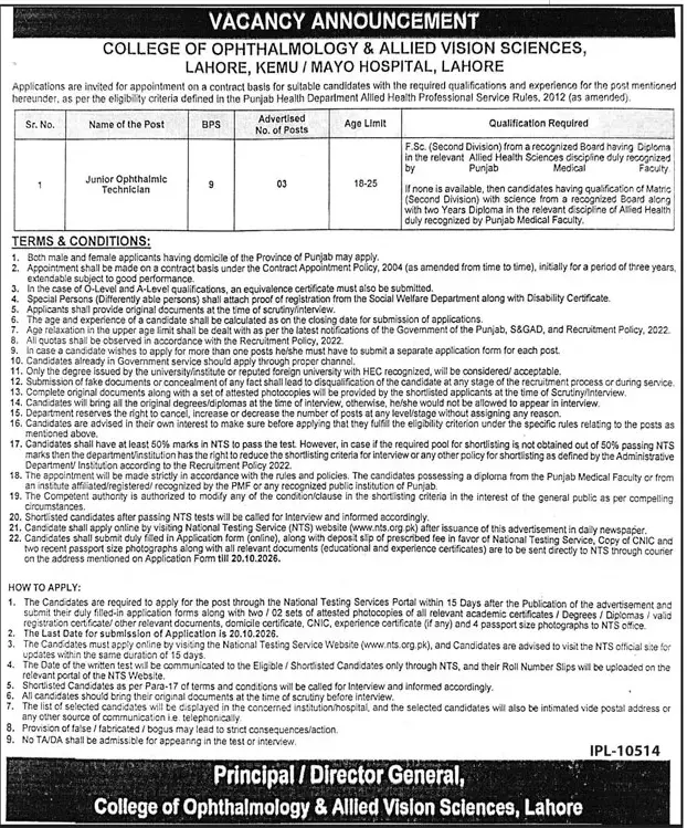 Job advertisement for College of Ophthalmology and Allied Vision Sciences - Daily Jang October 5, 2026