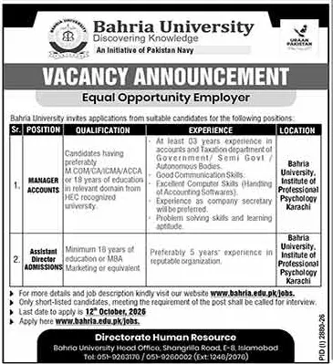 Job advertisement for Bahria University - Daily Dunya September 27, 2026