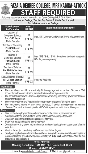 Job advertisement for Fazaia Degree College MRF - Daily Jang July 26, 2026