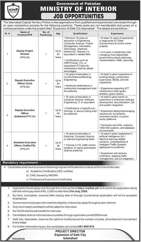 Job advertisement for Islamabad Capital Territory Police - Express July 22, 2026