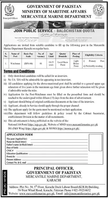 Job advertisement for Mercantile Marine Department (MMD) - The News International October 30, 2026