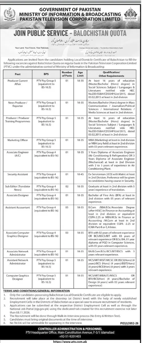 Job advertisement for Pakistan Television Corporation Limited (PTVC) - Daily Jang October 30, 2026