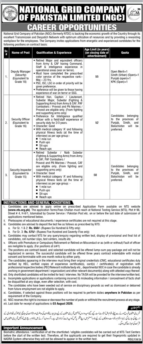 Job advertisement for National Grid Company of Pakistan Limited (NGC) - Daily Jang July 19, 2026
