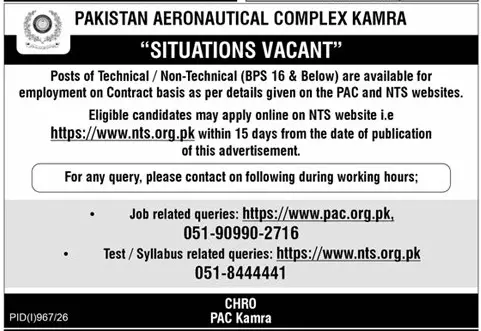 Job advertisement for Pakistan Aeronautical Complex (PAC) - Daily Dunya August 2, 2026
