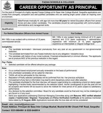 Job advertisement for Air Base Inter College Mushaf - Express August 23, 2026