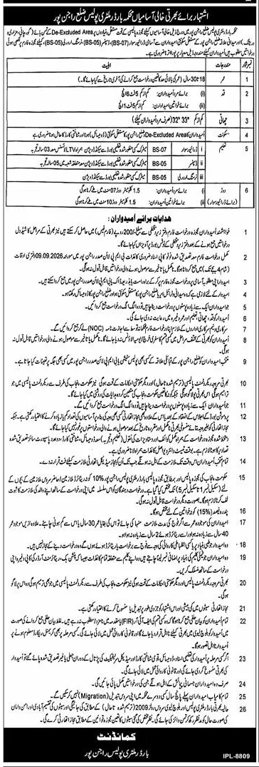Job advertisement for Border Military Police - Express August 26, 2026