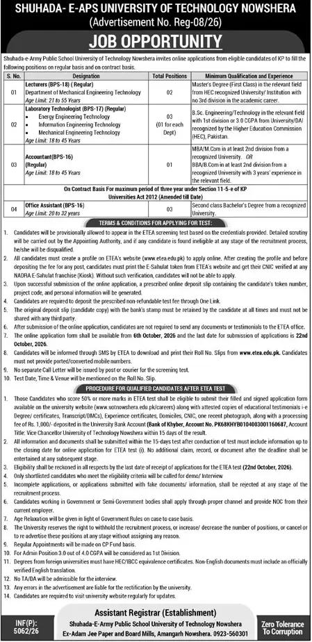 Job advertisement for Shuhada-e-Army Public School University of Technology Nowshera - Daily Aaj October 8, 2026