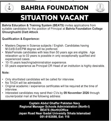Job advertisement for Bahria Foundation - Daily Jang October 26, 2026