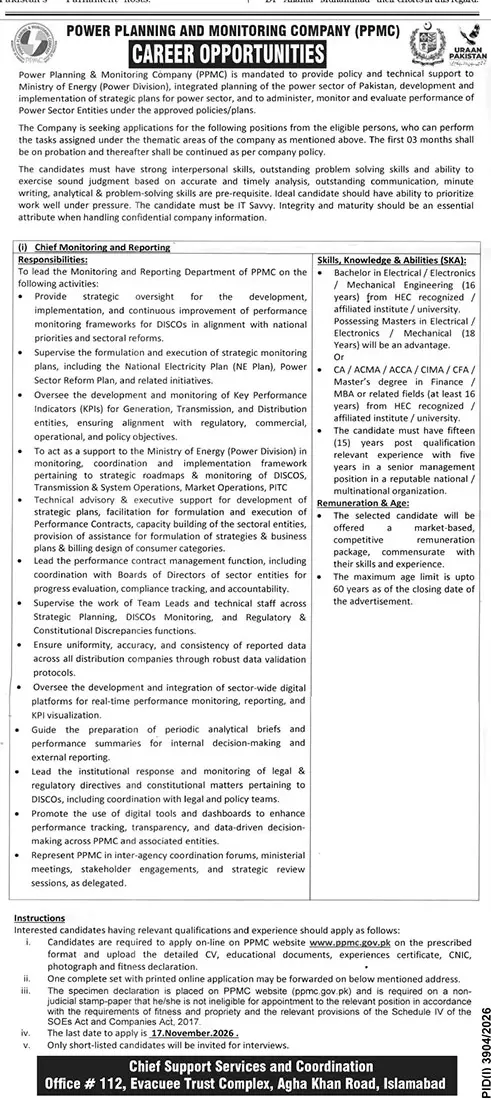 Job advertisement for Power Planning and Monitoring Company (PPMC) - The News International October 30, 2026