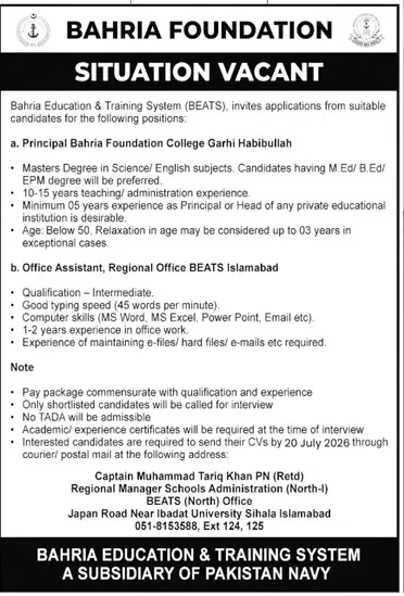 Job advertisement for Bahria Education & Training System (BEATS) - Daily Jang July 5, 2026