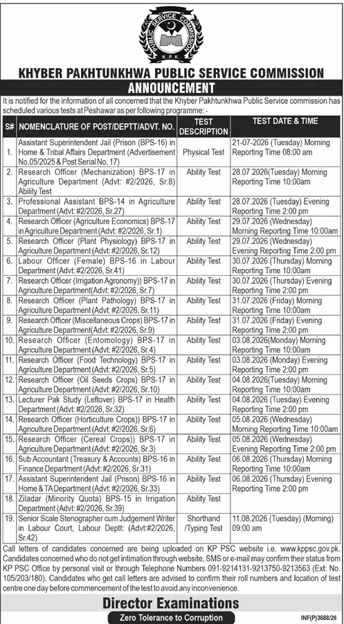Job advertisement for Khyber Pakhtunkhwa Public Service Commission (KPPSC) - Daily Mashriq July 22, 2026