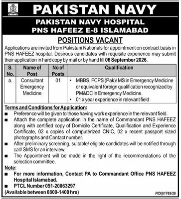 Job advertisement for Pakistan Navy Hospital PNS HAFEEZ - Express August 23, 2026