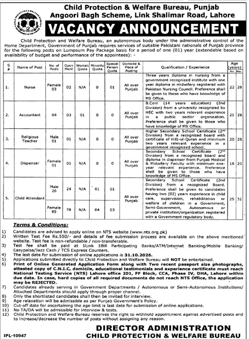 Job advertisement for Child Protection and Welfare Bureau, Punjab - Daily Jang October 18, 2026
