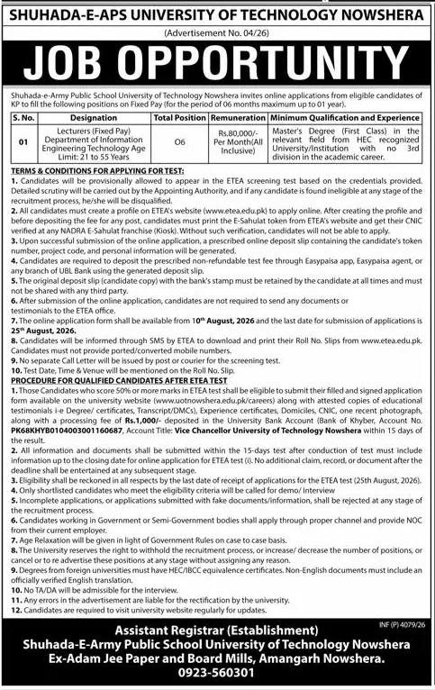 Job advertisement for Shuhada-e-Army Public School University of Technology Nowshera - Express August 8, 2026