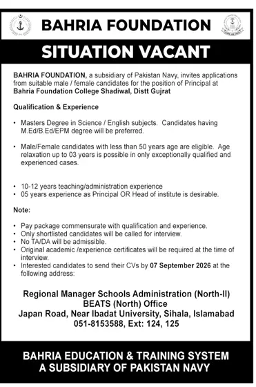 Job advertisement for Bahria Foundation - Daily Jang August 23, 2026