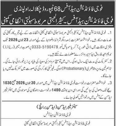 Job advertisement for Fauji Foundation - Daily Jang June 19, 2026