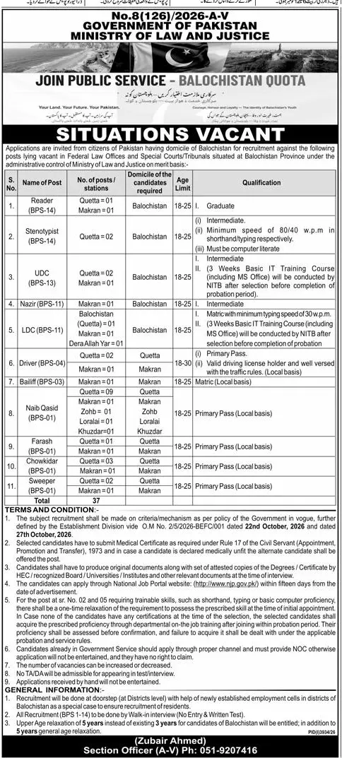 Job advertisement for Ministry of Law and Justice - Express October 30, 2026
