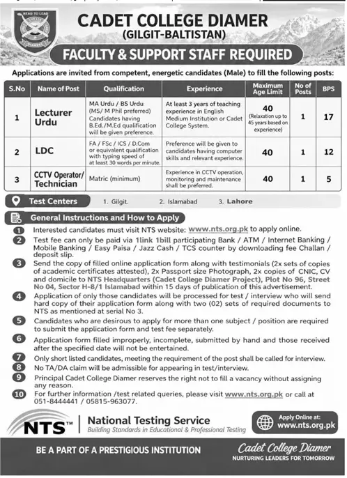 Job advertisement for Cadet College Diamer - Daily Jang October 18, 2026
