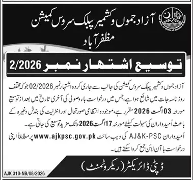 Job advertisement for Azad Jammu and Kashmir Public Service Commission (AJ&K-PSC) - Daily Jang August 11, 2026