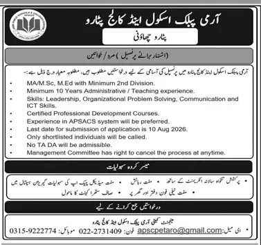 Job advertisement for Army Public School and College Petaro - Daily Jang August 2, 2026