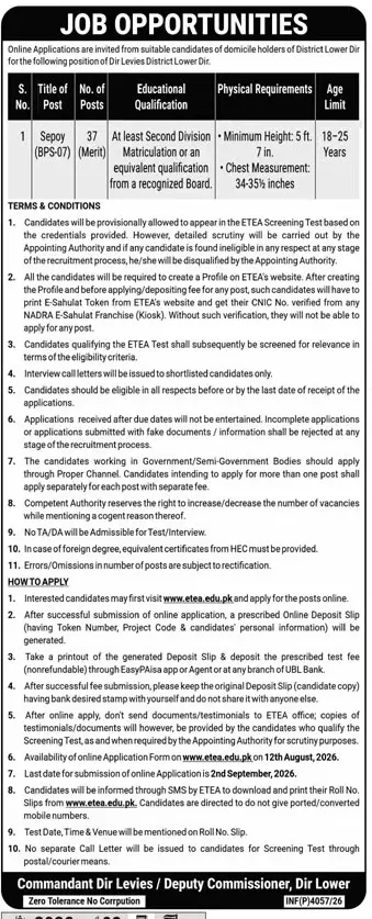 Job advertisement for Dir Levies, District Lower Dir - Daily Aaj August 9, 2026