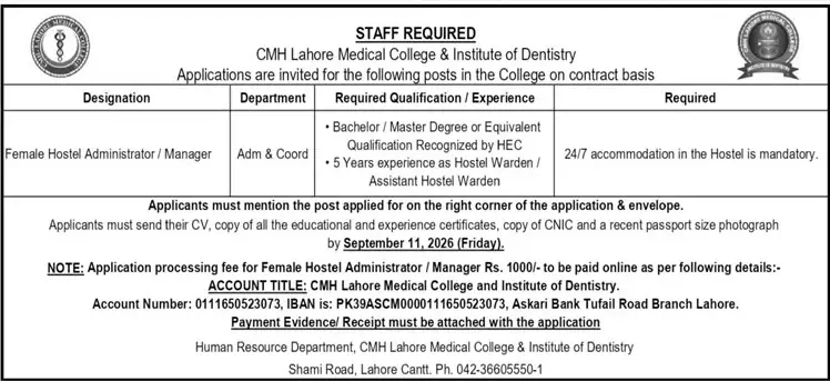 Job advertisement for CMH Lahore Medical College & Institute of Dentistry - Daily Jang September 2, 2026