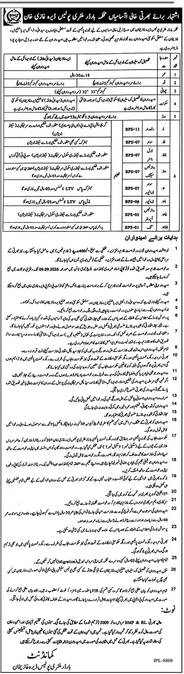 Job advertisement for Border Military Police (BMP) - The News International August 30, 2026