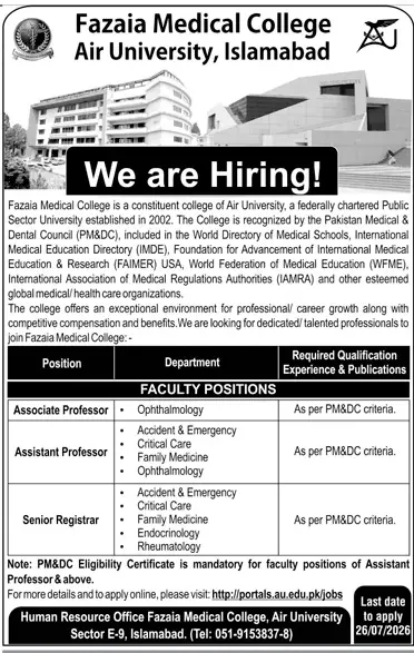 Job advertisement for Fazaia Medical College, Air University - Daily Jang July 12, 2026