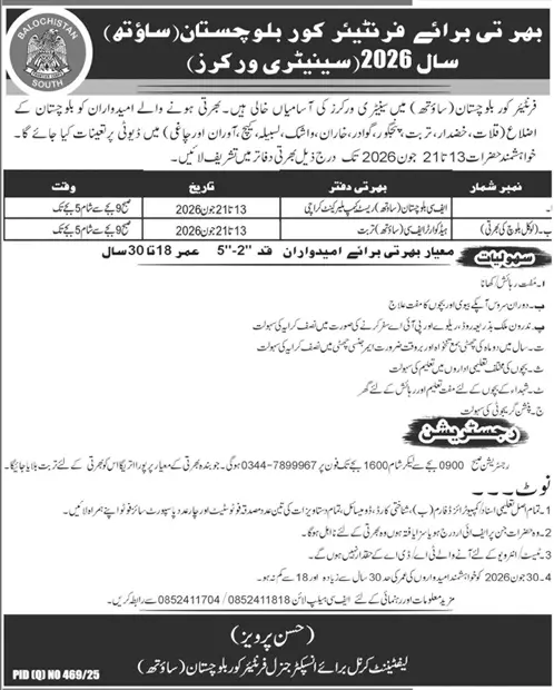 Job advertisement for Frontier Corps Balochistan (South) - Daily Jang June 4, 2026