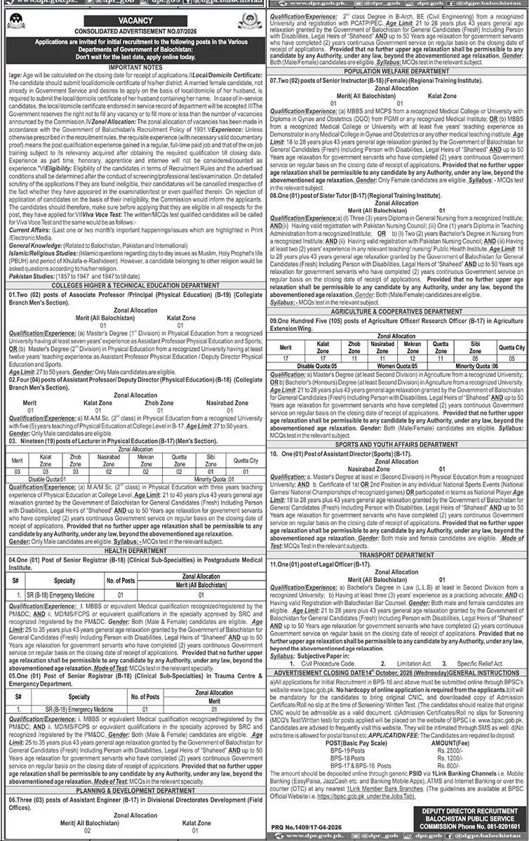 Job advertisement for Balochistan Public Service Commission (BPSC) - Daily Jang September 18, 2026