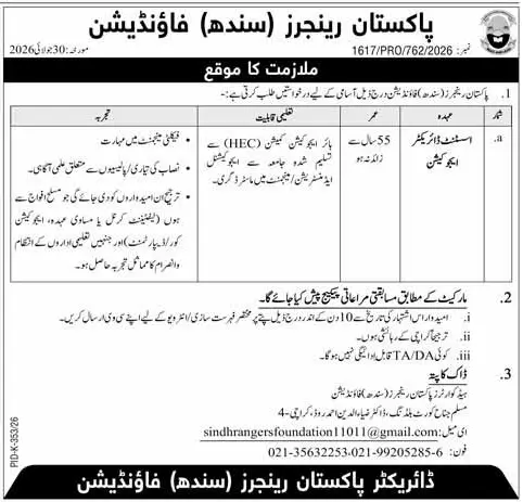 Job advertisement for Pakistan Rangers (Sindh) Foundation - Express August 2, 2026