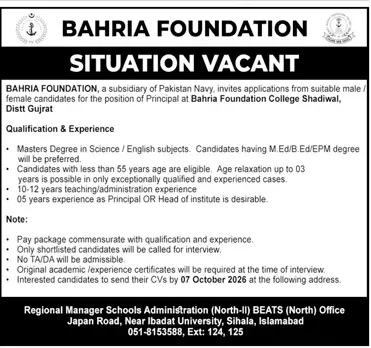Job advertisement for Bahria Foundation - Daily Jang September 27, 2026