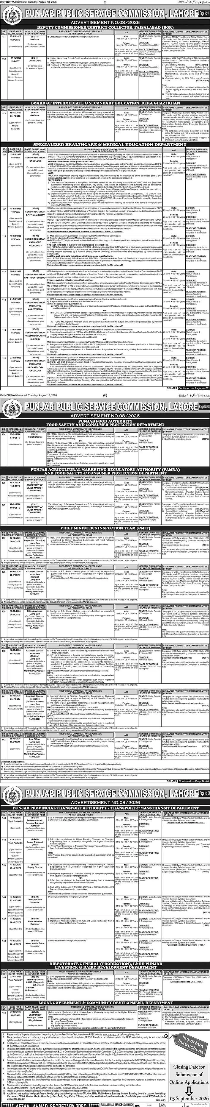 Job advertisement for Punjab Public Service Commission (PPSC) - Daily Dunya August 18, 2026