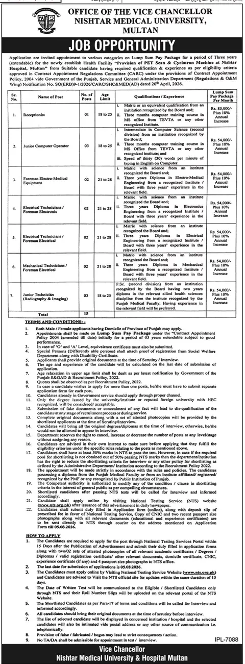 Job advertisement for Nishtar Medical University - Daily Dunya July 13, 2026