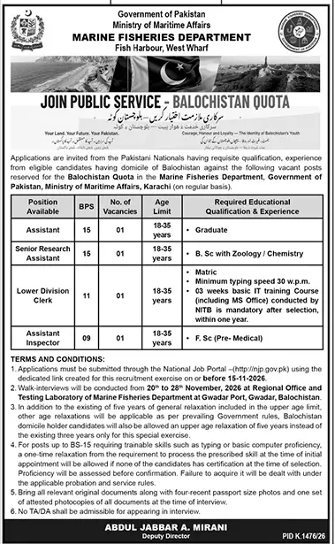 Job advertisement for Marine Fisheries Department - Daily Jang October 31, 2026