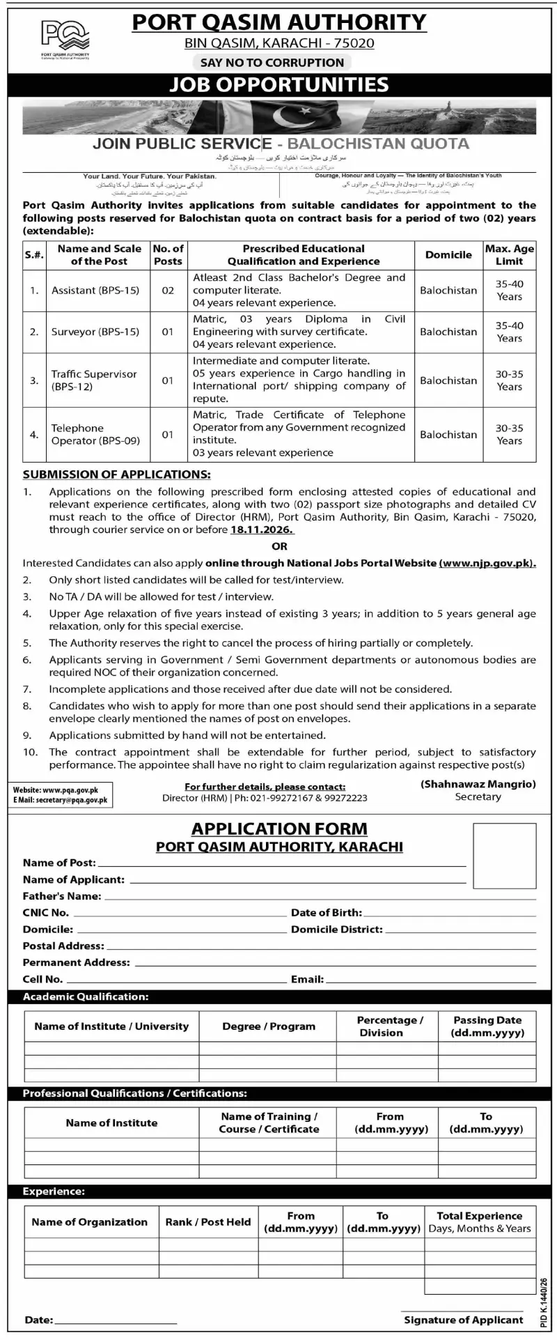 Job advertisement for Port Qasim Authority (PQA) - Dawn October 31, 2026