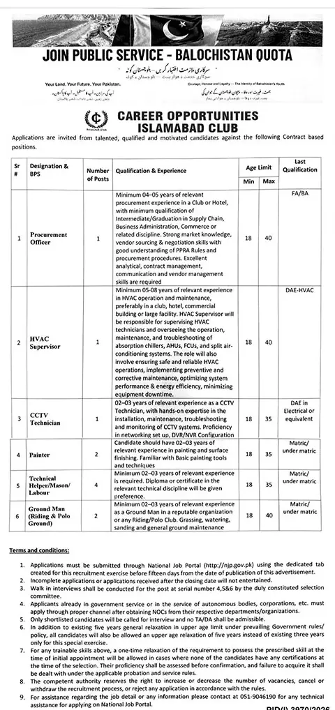 Job advertisement for Islamabad Club - The News International October 31, 2026